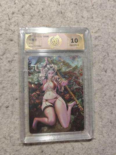 满赠PR！！龙虎卡牌-七七场（满200元包邮，无佣金，每周六结拍，欢迎送拍） - 粗闪评级卡 燎原焱卡 牛魔王 10G