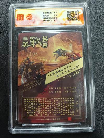 天玑星卡拍第177期《3.9周一截拍》持续收拍收评中 满赠卡需备注 百里卡牌 神魔三国 魏武扬鞭 苍之飞鸿 三英战吕布2 光刻 CCG10