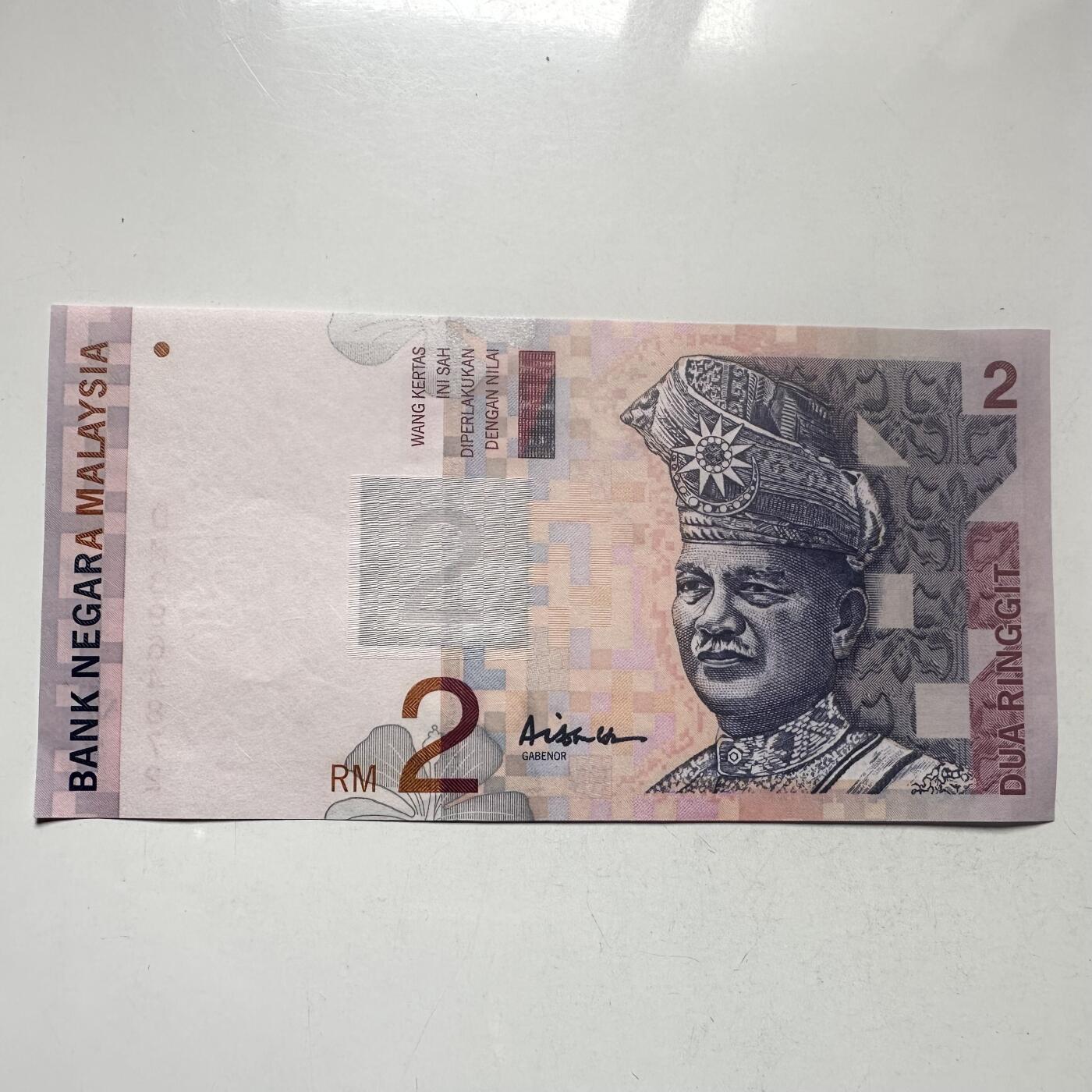 🌹外币初藏🌹🐯2026年第25场  每周二四六晚8️⃣点 接代拍 马来西亚1996版2林吉特纸币