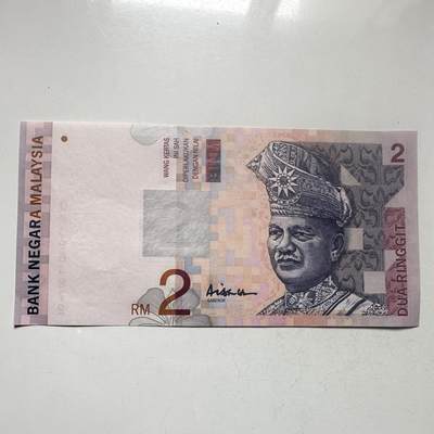 🌹外币初藏🌹🐯2026年第25场  每周二四六晚8️⃣点 接代拍 - 马来西亚1996版2林吉特纸币
