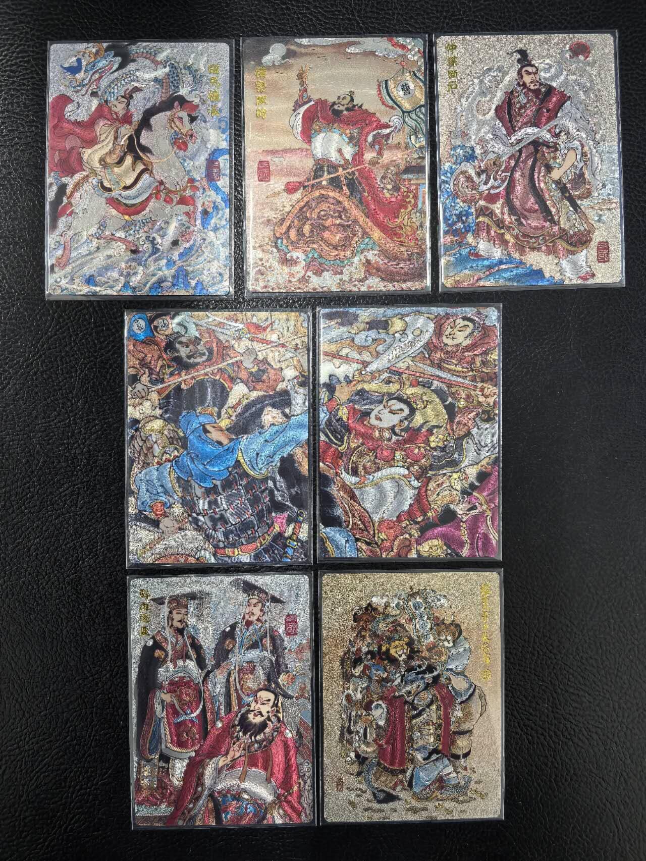 阳大大卡牌拍卖第103期（持续收拍品，周五晚上九点截拍，进群福利早知道）