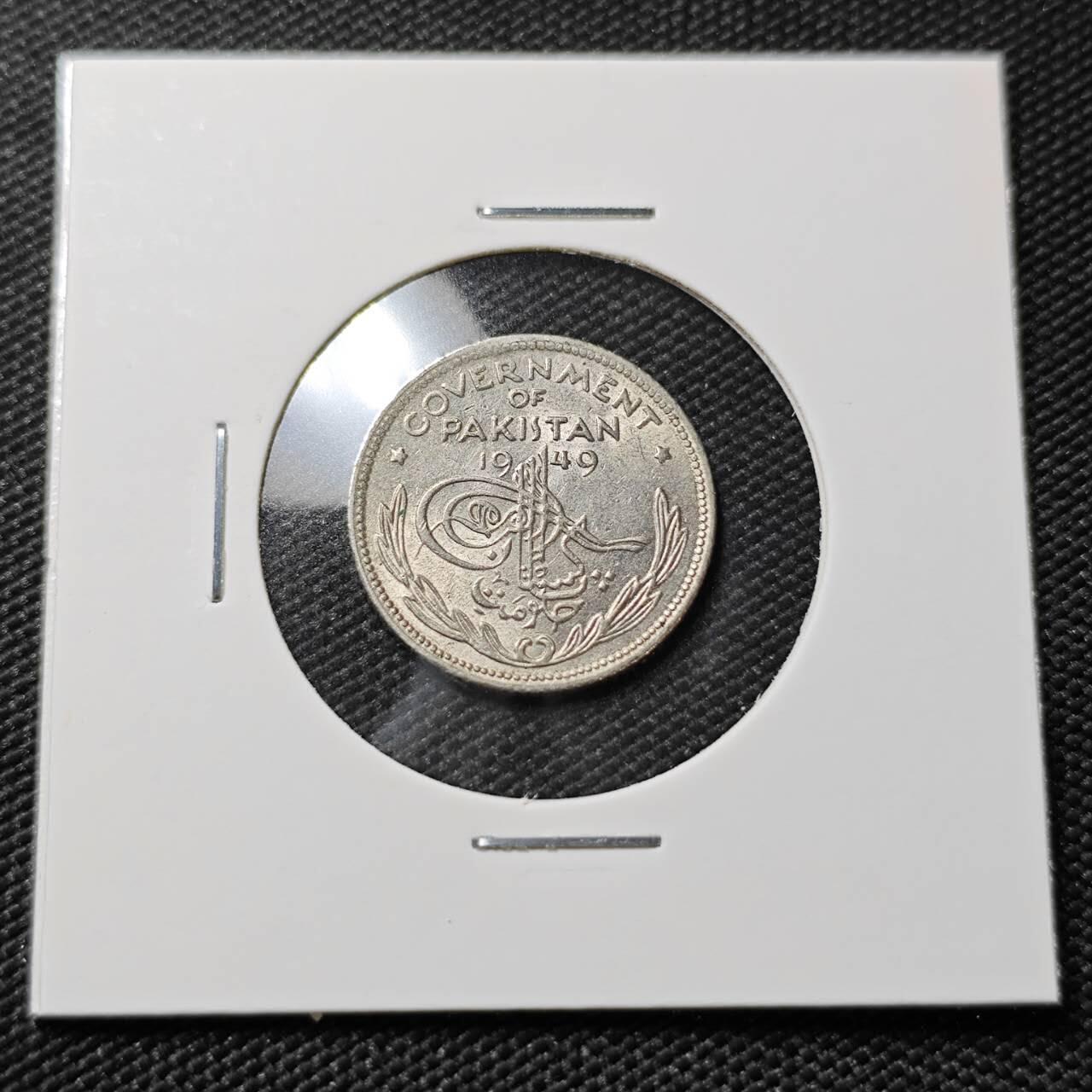 KK钱币收藏小铺   第401期 2月预留时间 周末发货  1949巴基斯坦1/4卢比