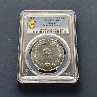 【全场包邮】纯粹捡漏拍509场 - 【收藏级·亚军分】芬兰2000年100马克千禧年纪念银币【35毫米22克92.5%】-PCGS MS66（更高分仅1枚）