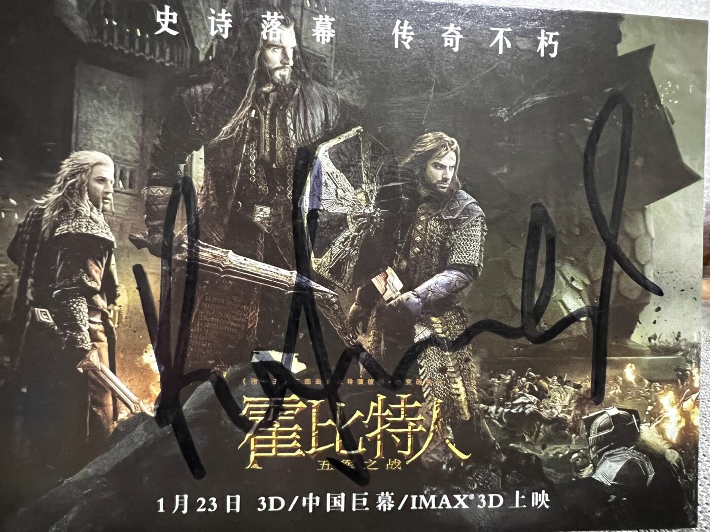 零元拍：《霍比特人 五军之战》索林橡木盾的饰演者理查德.阿米蒂奇亲笔签名宣传卡。