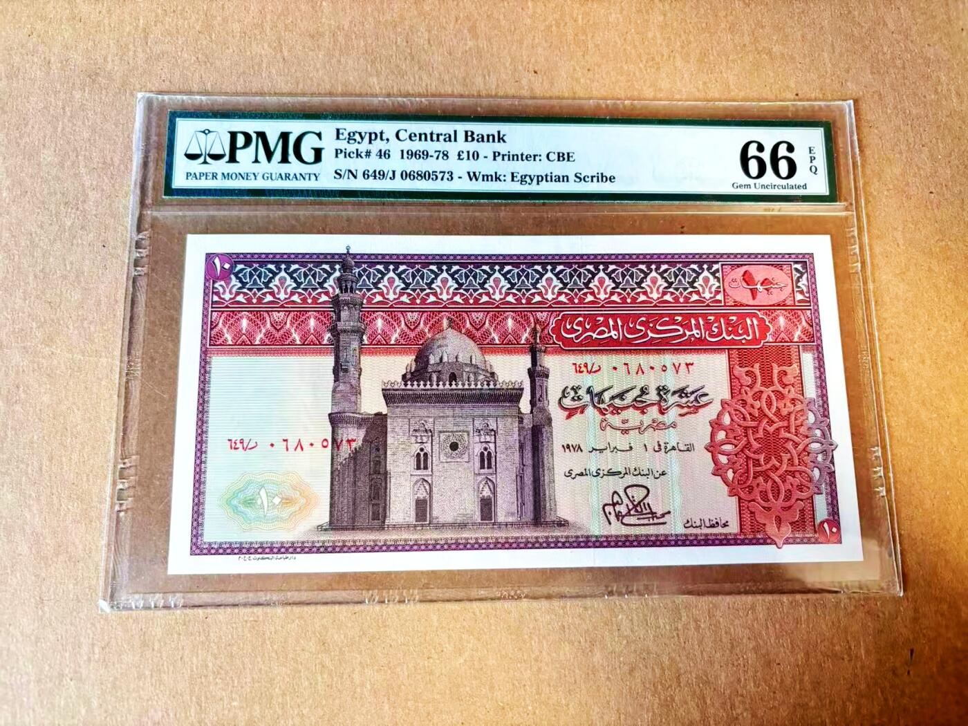  【Blue Auction】世界纸币精拍第791期——18级TOP拍卖/信誉/品质/专业/高效💫 埃及 1969-78年10镑 PMG66EPQ 