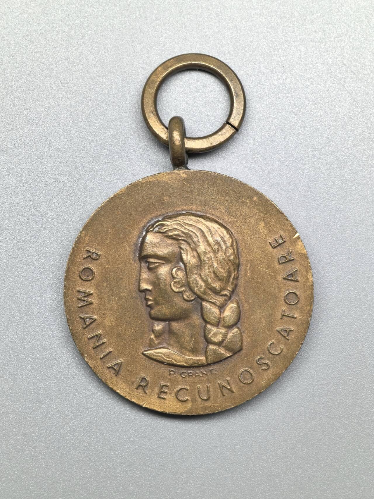 小驴勋章奖章收藏3月7日周六晚六点拍卖（珍爱和平，收藏战争，铭记历史，勿忘国耻，忠党爱国。有偿代拍，送拍规则在简介最后，参拍须阅读规则后再参拍，关系到运费包装发货时效真假辨别等关键信息，拍卖时不再发原图，看大图店主微信码在拍卖店铺介绍里） 罗马尼亚反布奖章