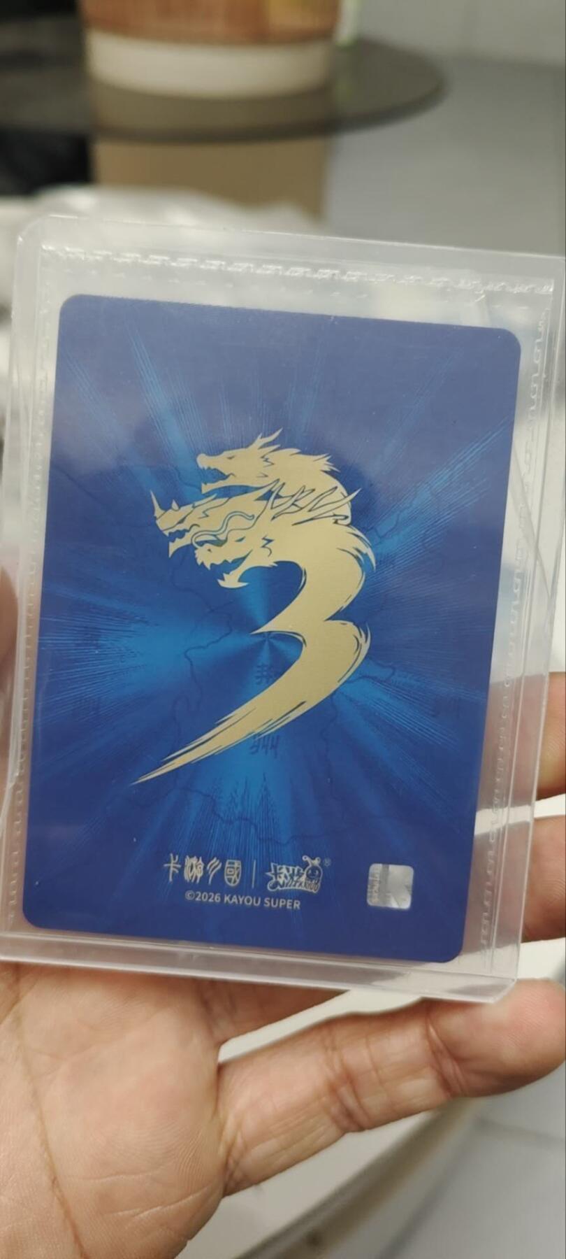 秋原瞳的小店第三十八期（忽如一夜春风来，千树万树梨花开！） 卡游三国豪杰黄月英原膜