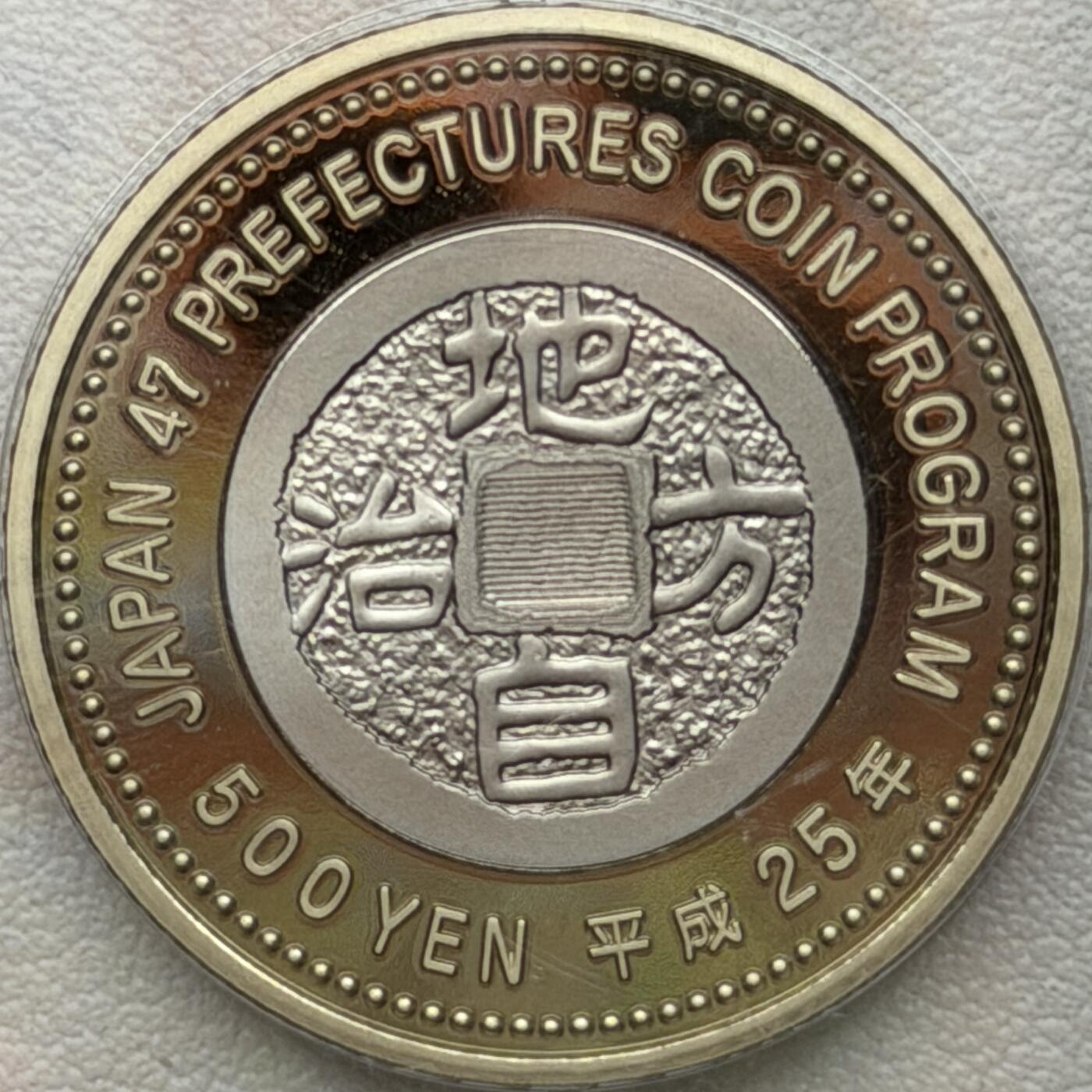 ＜星葵🌻钱币社＞硬币场·第71期·3月10日发货