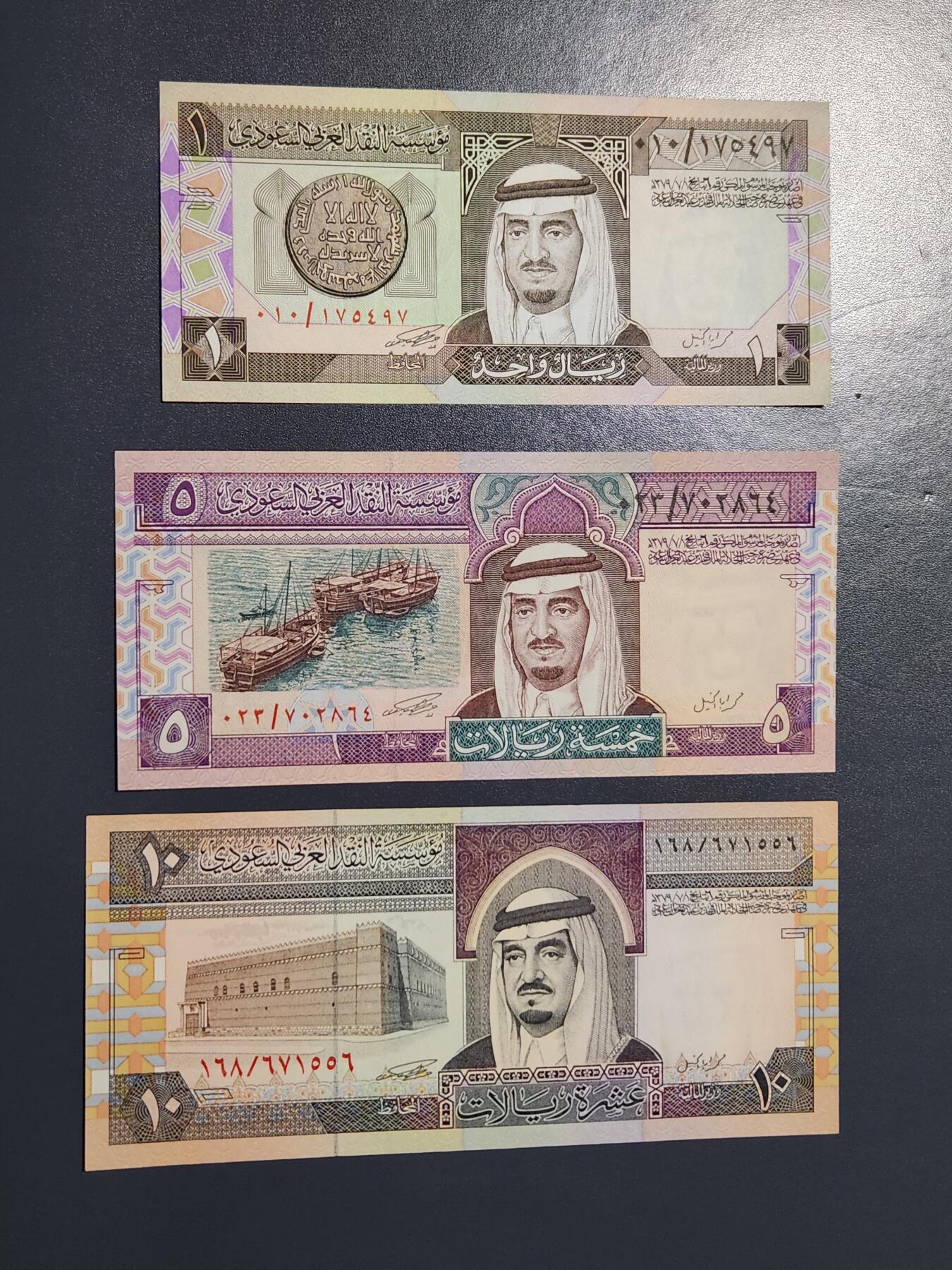 3月6号晚上8点 外国纸币自动截拍第35场 沙特阿拉伯 1，5，10里亚尔 1983-1984年 首签名5 新品一套