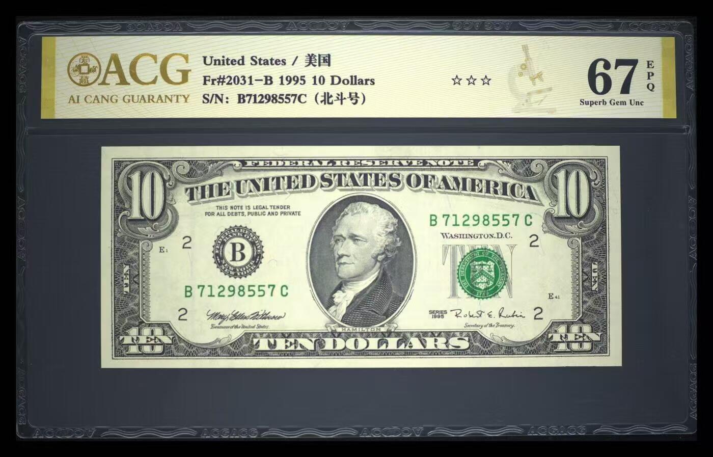 【礼羽收藏】🌏世界钱币拍卖127期