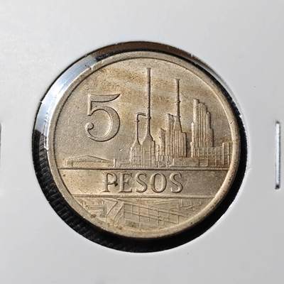 KK钱币收藏小铺   第402期 2月预留时间 周末发货 -  哥伦比亚5比索