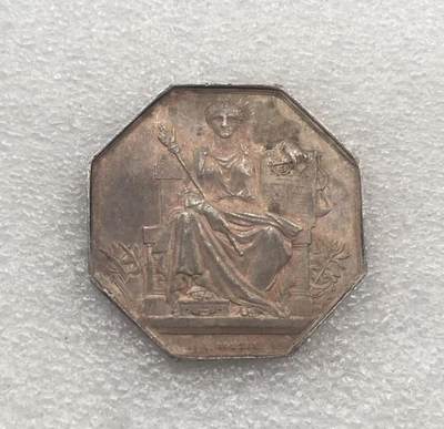 世界钱币专场拍卖 每周二开拍 - 19世纪法国女神八角银代币章