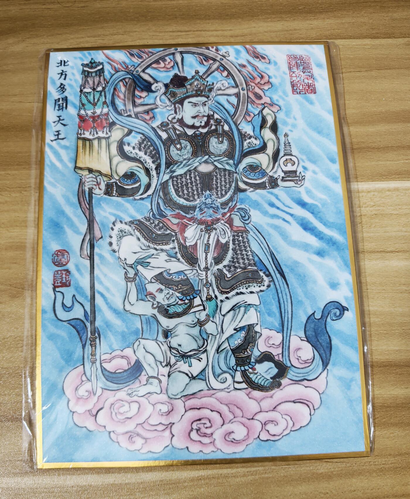 新人福利第一场（限时免佣寄、拍！！支持卡牌、盲盒各类潮玩） 卢艺丰亲签A5色纸北方多闻天王