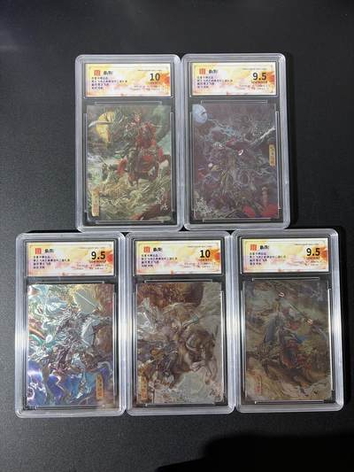 NO.26 好又多金牌大场，夯爆了的马年开门红！每周一站式配齐，方便凑单！（周6晚9点截拍，卖家免费送拍！） - 【10分套】百里 神魔三国五虎 光刻一套10G