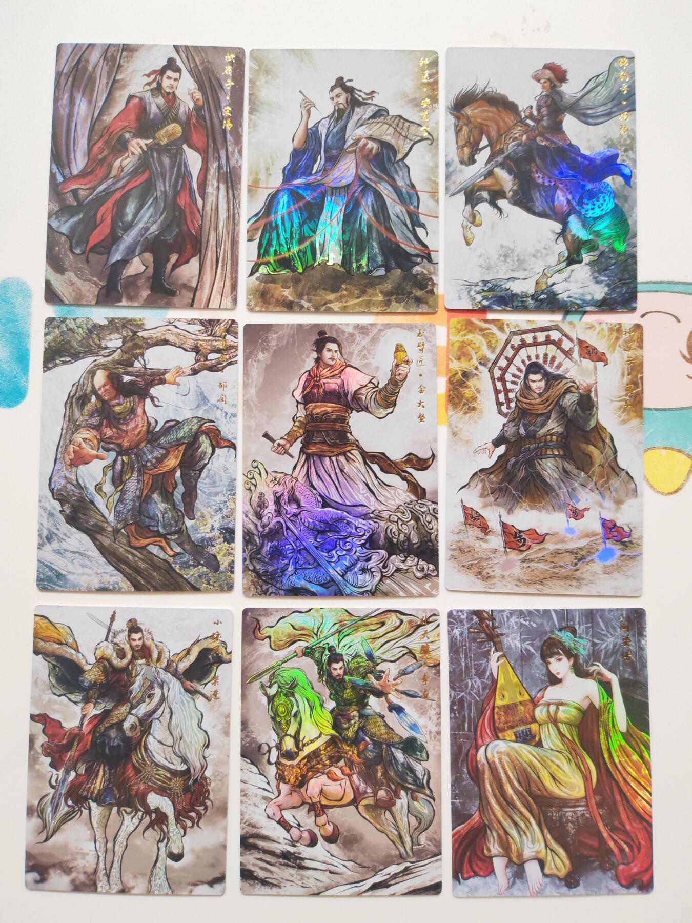 阳大大卡牌拍卖第103期（持续收拍品，周五晚上九点截拍，进群福利早知道）