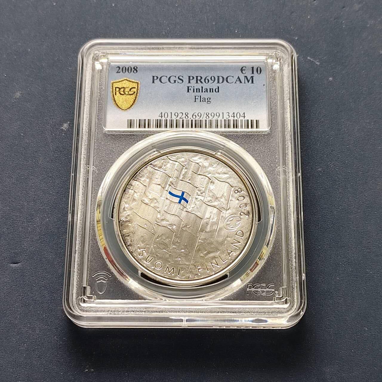 【全场包邮】纯粹捡漏拍509场