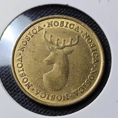 KK钱币收藏小铺   第401期 2月预留时间 周末发货 -  代币 鹿头