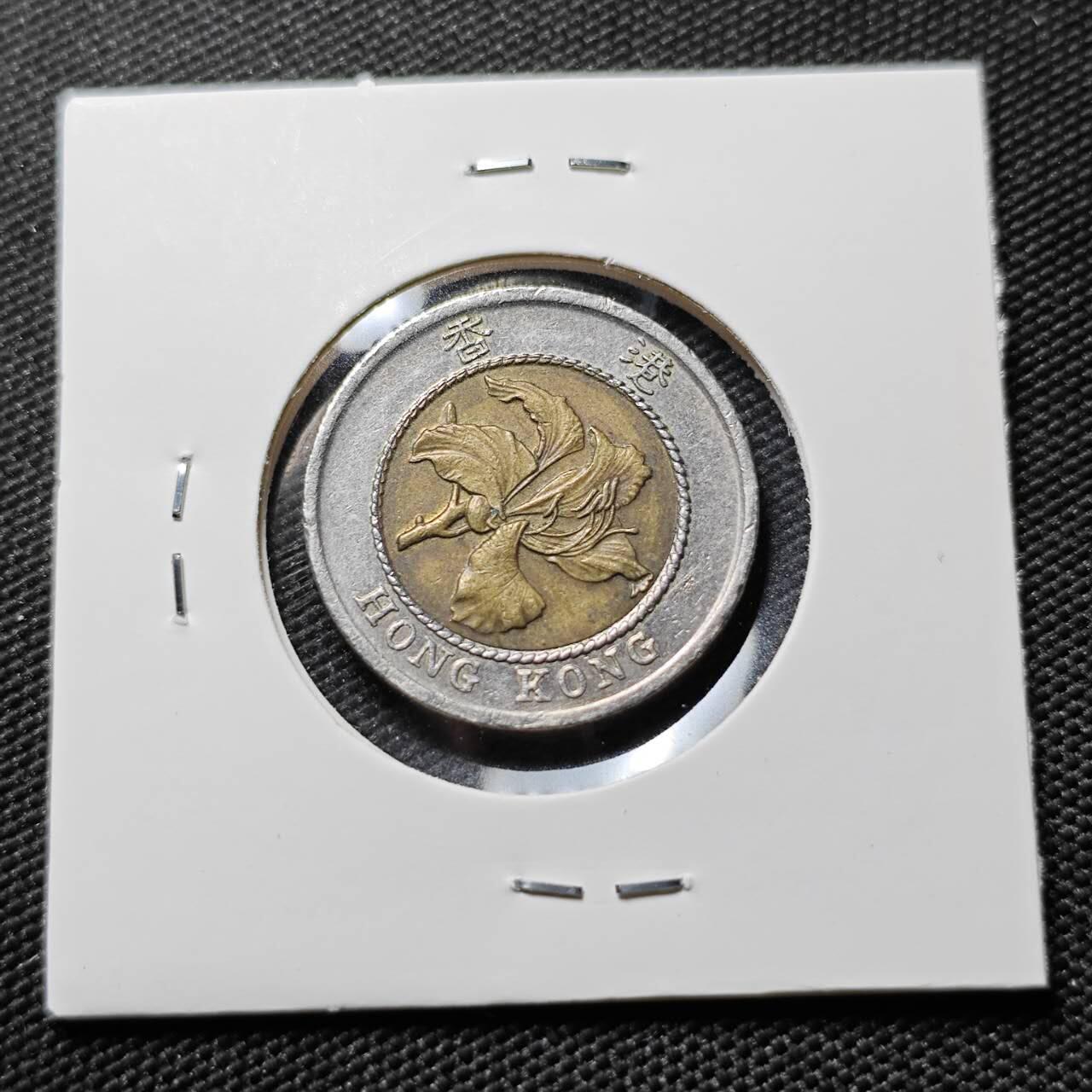 KK钱币收藏小铺   第401期 2月预留时间 周末发货  香港10元