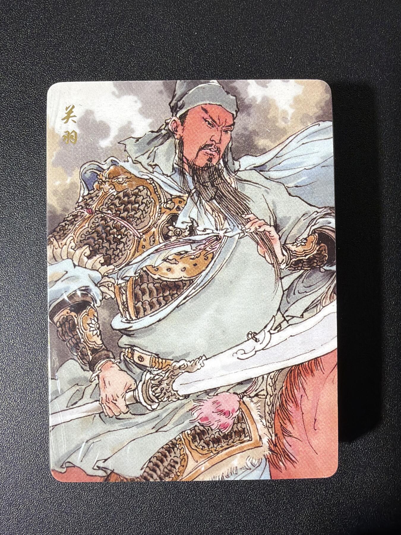 NO.26 好又多金牌大场，夯爆了的马年开门红！每周一站式配齐，方便凑单！（周6晚9点截拍，卖家免费送拍！） 【套卡】超吉梦 七侠五义 画师手绘卡题材复刻  三国名将 八仙 上古十大女神  40张 普卡未拆封