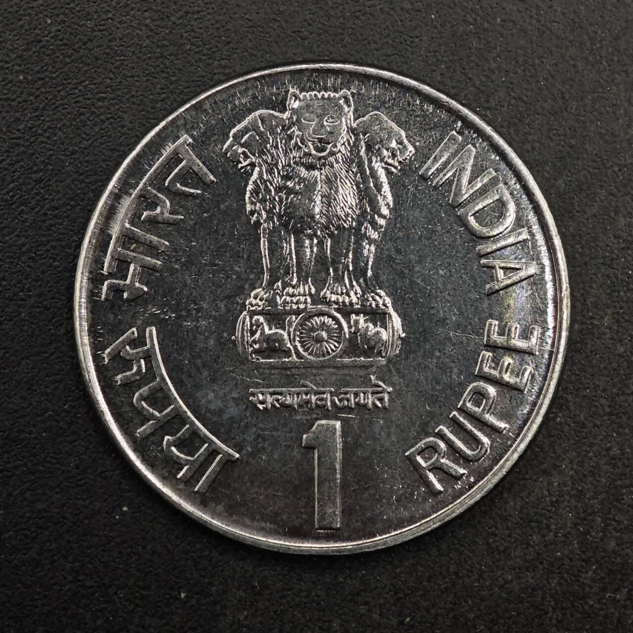 【淘币小摊】实时拍第八百七十七拍   散币场    每周一统一发货 印度1999年1卢比纪念币