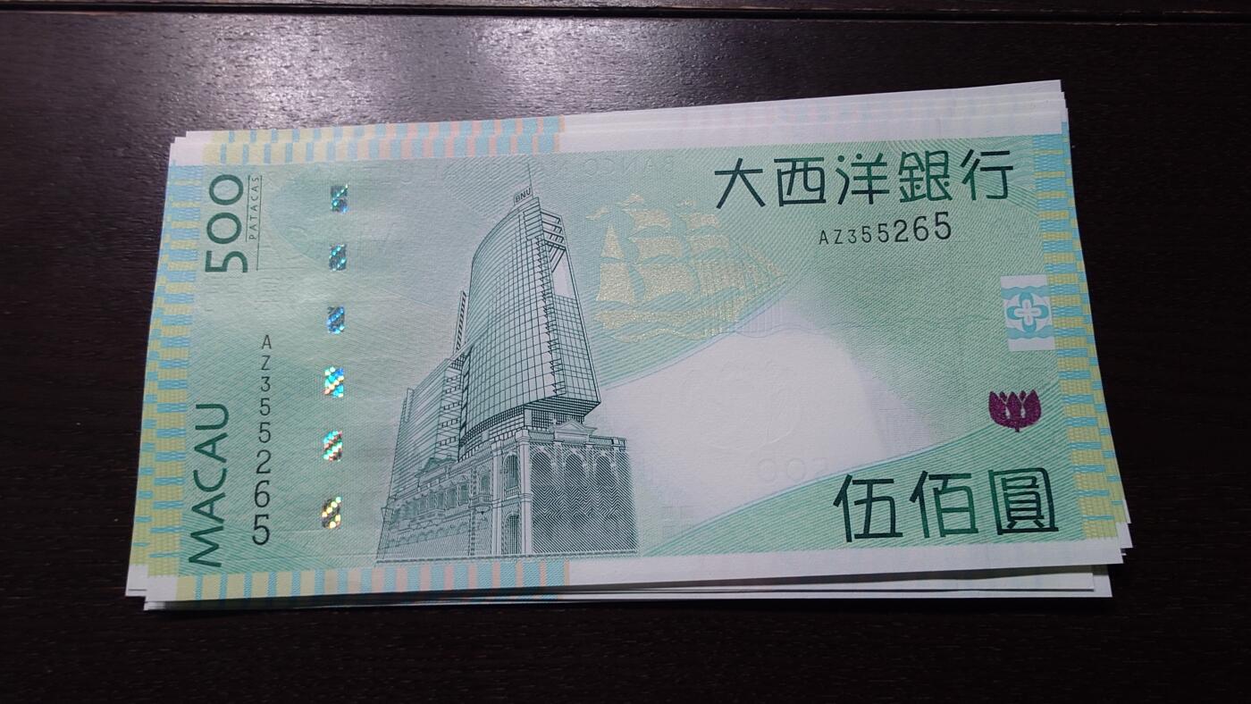 世界钱币～微拍第237期暨2026年第18期  澳门币尾货清理 2013年澳门大西洋银行500元 全新绝品无47尾号265