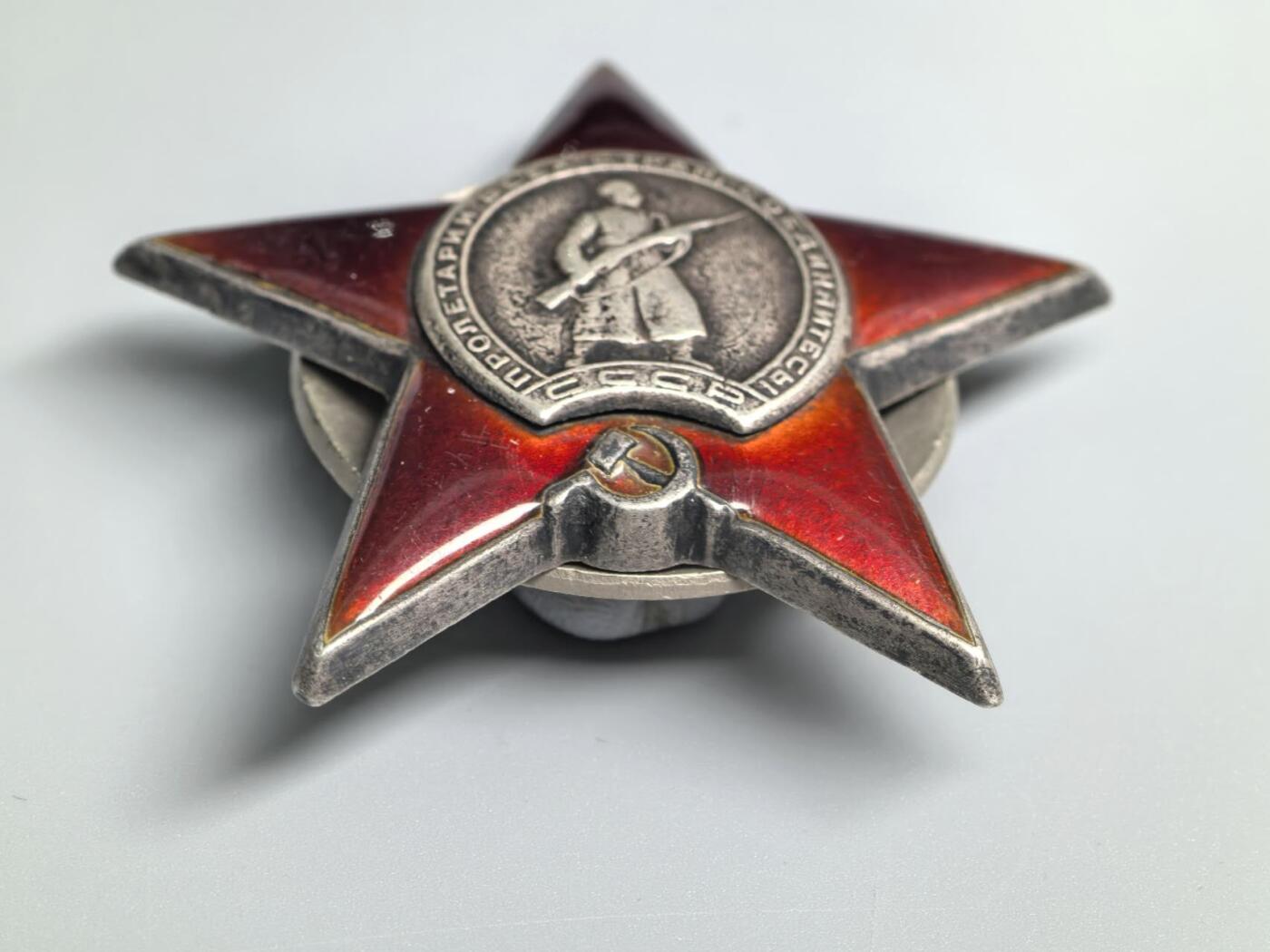 小驴勋章奖章收藏3月7日周六晚六点拍卖（珍爱和平，收藏战争，铭记历史，勿忘国耻，忠党爱国。有偿代拍，送拍规则在简介最后，参拍须阅读规则后再参拍，关系到运费包装发货时效真假辨别等关键信息，拍卖时不再发原图，看大图店主微信码在拍卖店铺介绍里） 苏联双红星勋章（7万号91万号）、战功奖章（9万号）轰炸机航空团高级机械师套章带证书，有档案