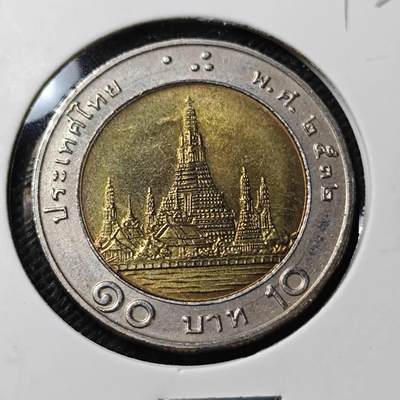 KK钱币收藏小铺   第401期 2月预留时间 周末发货 -  泰国双色币 好品