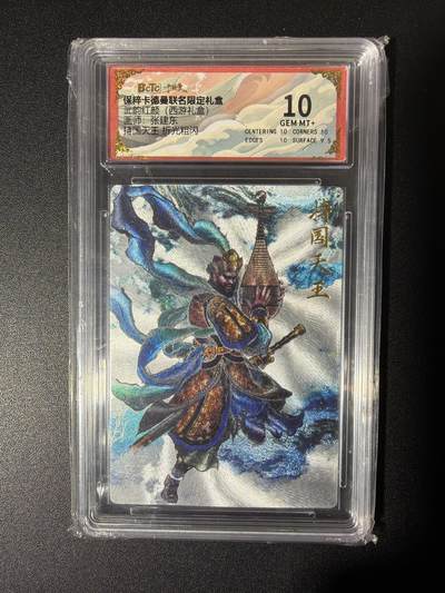 NO.26 好又多金牌大场，夯爆了的马年开门红！每周一站式配齐，方便凑单！（周6晚9点截拍，卖家免费送拍！） - 卡德曼 西游 张建东 持国天王 粗闪 10G+