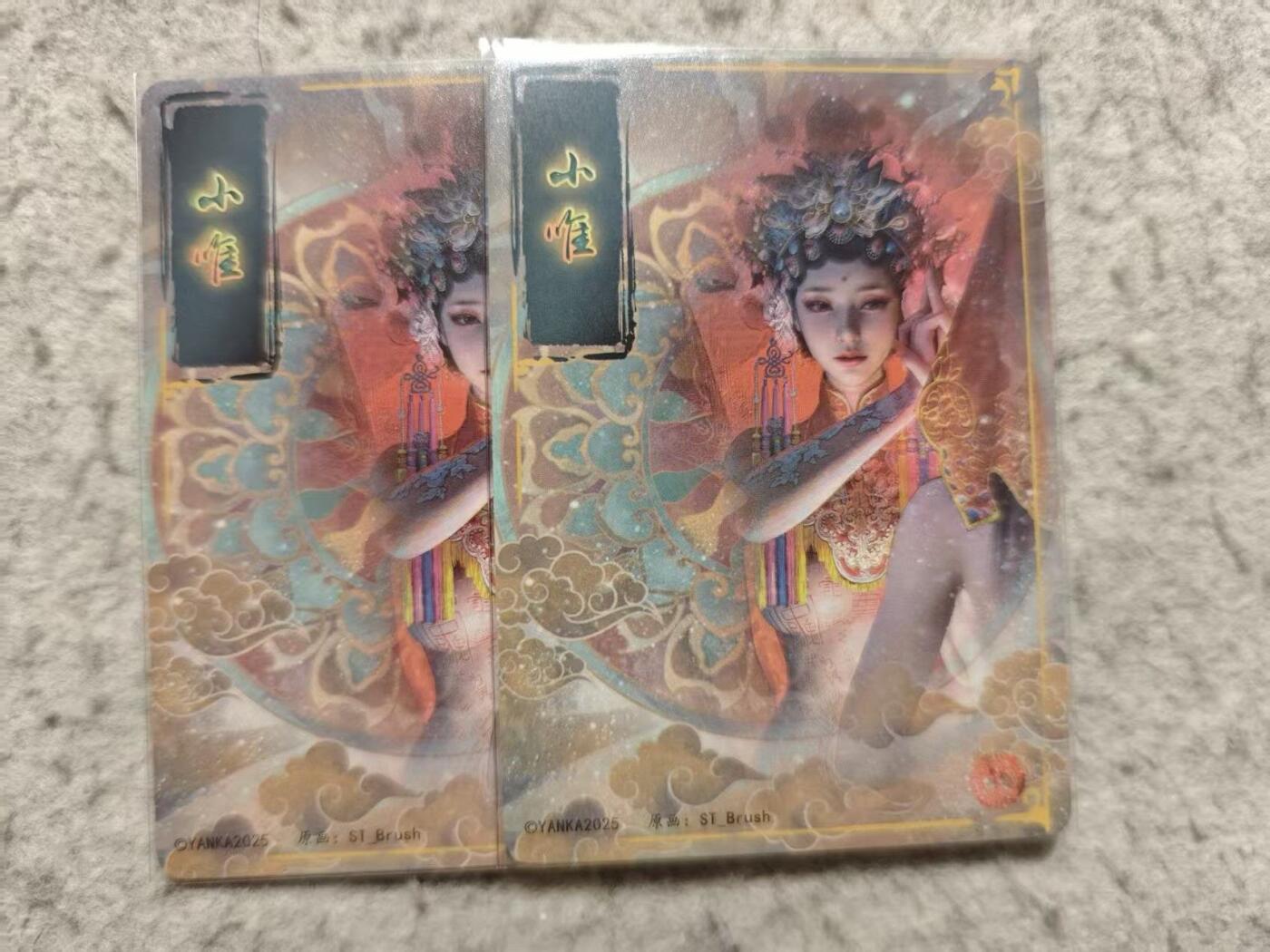 满赠PR！！龙虎卡牌-七七场（满200元包邮，无佣金，每周六结拍，欢迎送拍） 冷烫粗闪2张 燎原 刷子人间传 小唯