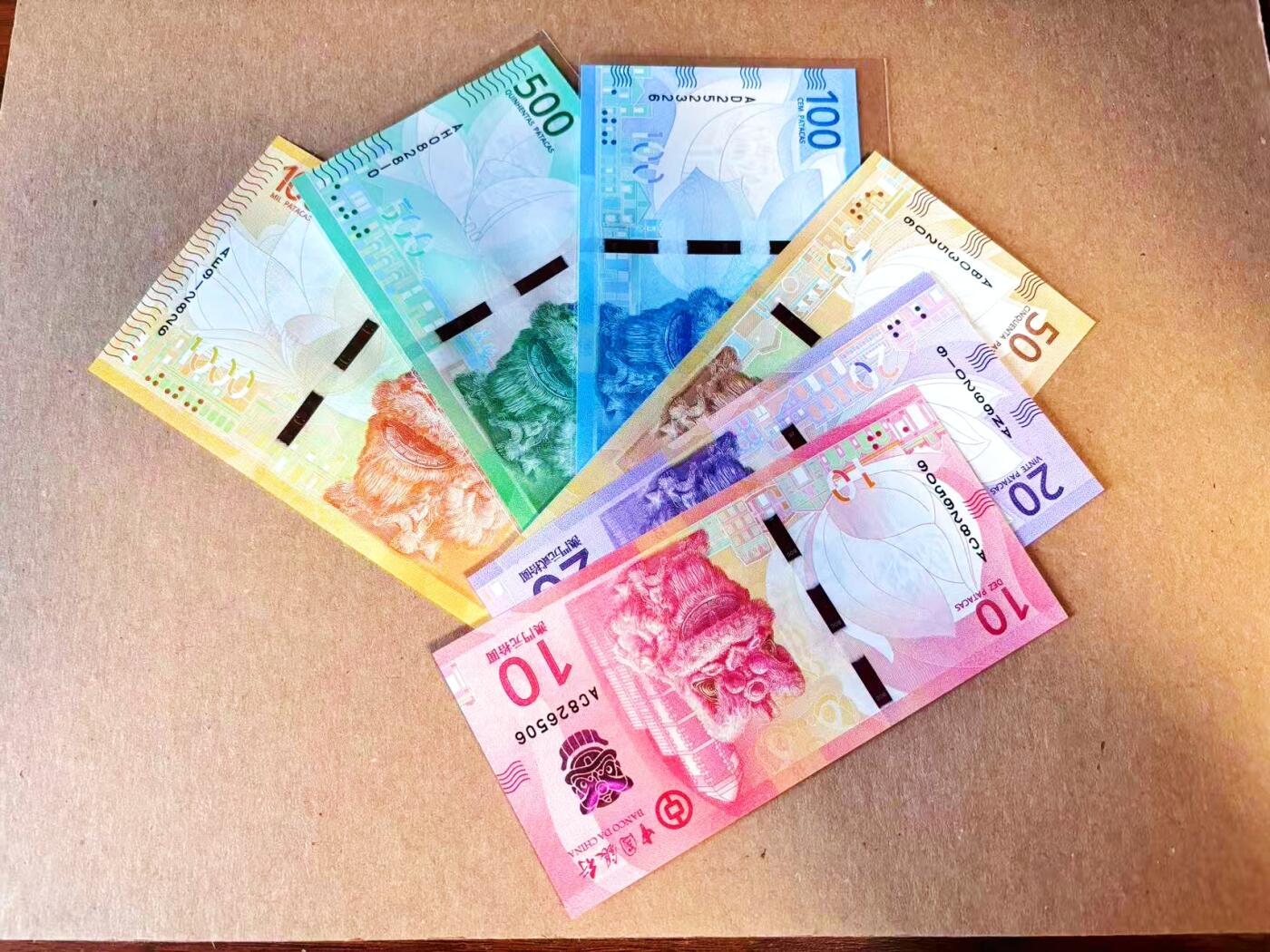  【Blue Auction】世界纸币精拍第791期——18级TOP拍卖/信誉/品质/专业/高效💫 【一组6张 含无47】澳门 2020年10-1000元 全新UNC