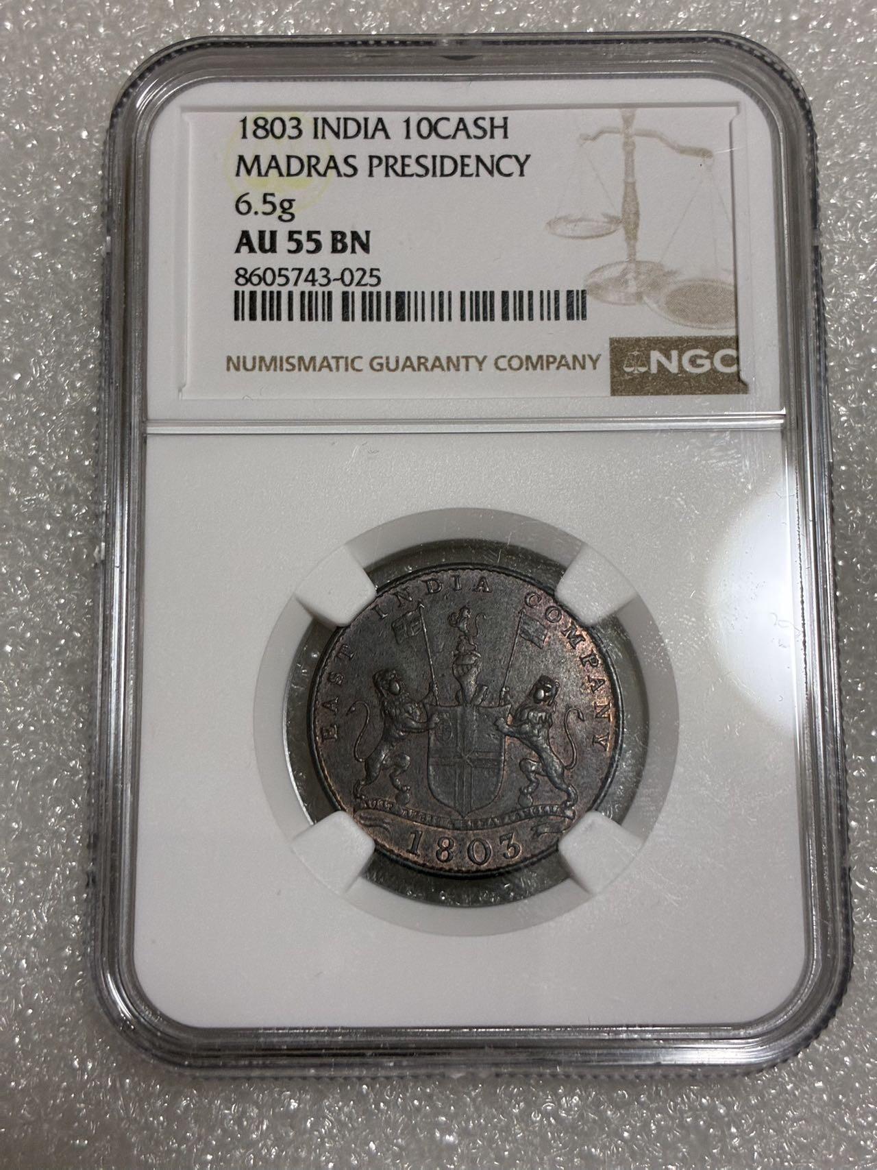 NGC AU 55 BN 东印度 马德拉斯 1803年 10CASH 铜币