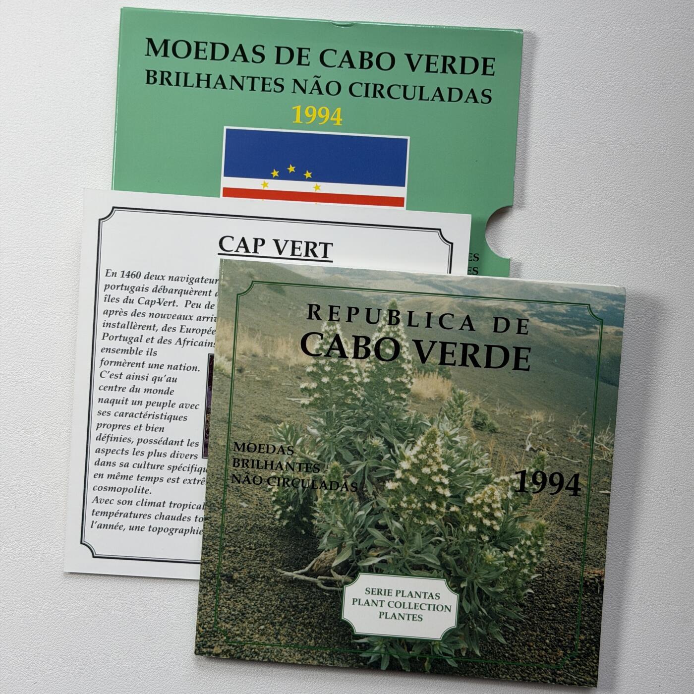 ＜星葵🌻钱币社＞硬币场·第71期·3月10日发货 〈花〉佛得角1994年卡装套币