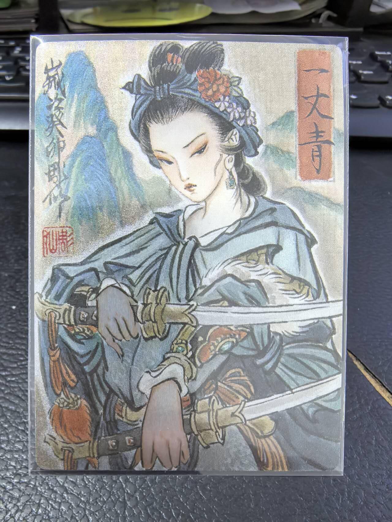 阳大大卡牌拍卖第103期（持续收拍品，周五晚上九点截拍，进群福利早知道）