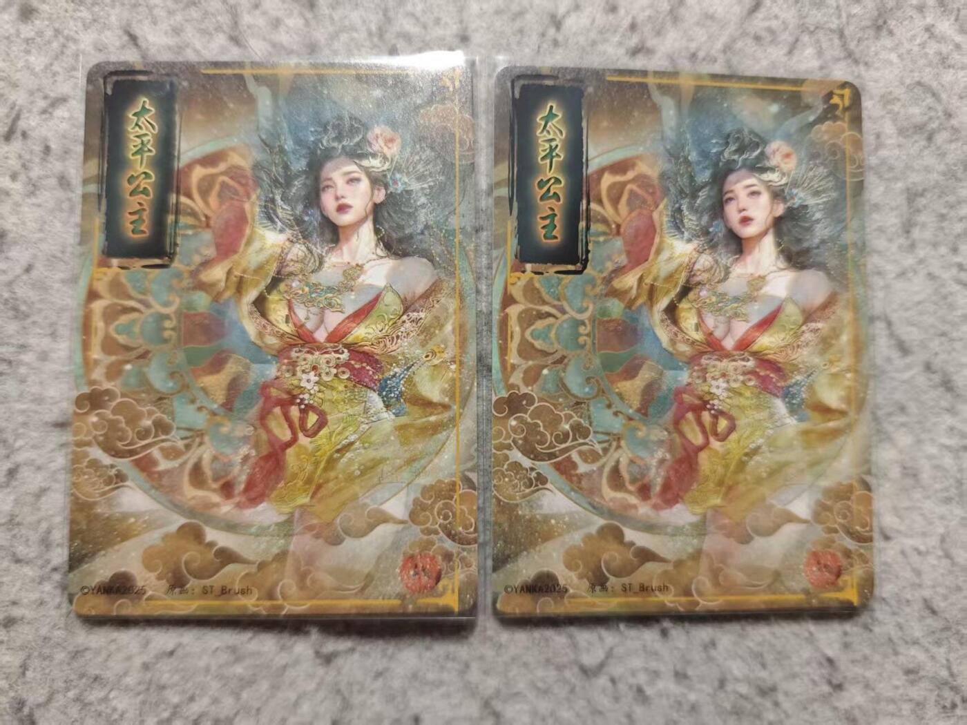 满赠PR！！龙虎卡牌-七七场（满200元包邮，无佣金，每周六结拍，欢迎送拍）