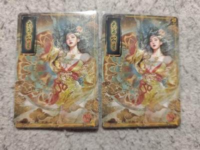 满赠PR！！龙虎卡牌-七七场（满200元包邮，无佣金，每周六结拍，欢迎送拍） 粗闪2张 燎原 刷子 人间传 太平公主