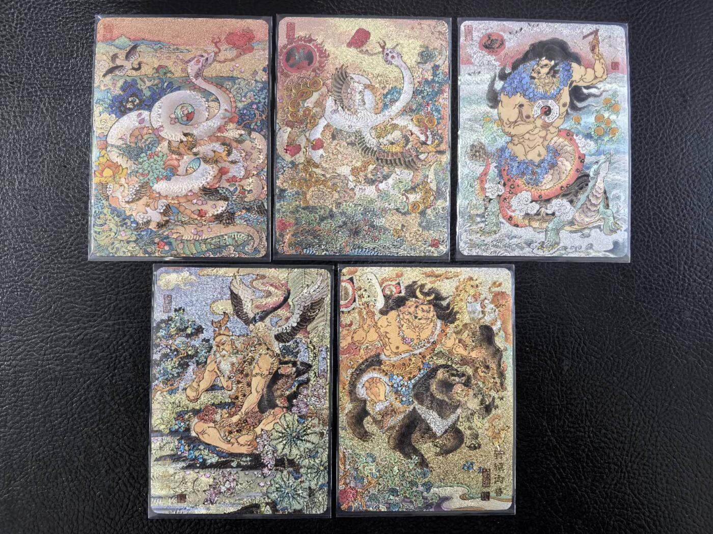 阳大大卡牌拍卖第103期（持续收拍品，周五晚上九点截拍，进群福利早知道）