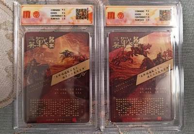 满赠PR！！龙虎卡牌-七七场（满200元包邮，无佣金，每周六结拍，欢迎送拍） 光刻评级卡2张 百里 苍之飞鸿神魔三国 - 三英战吕布一二 10G