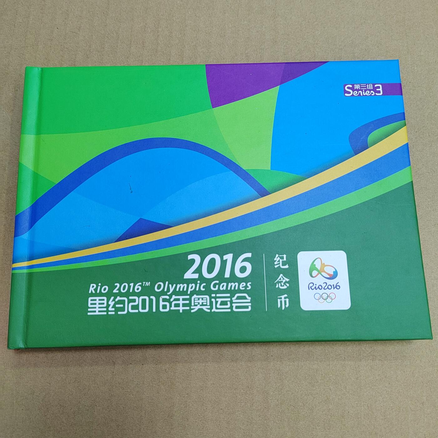 PCAI钱币  6-769  钱币纪念章邮票小专场