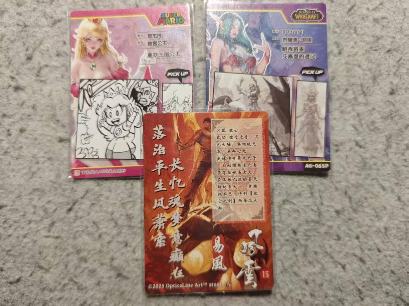 满赠PR！！龙虎卡牌-七七场（满200元包邮，无佣金，每周六结拍，欢迎送拍） 粗闪3张 奇点 