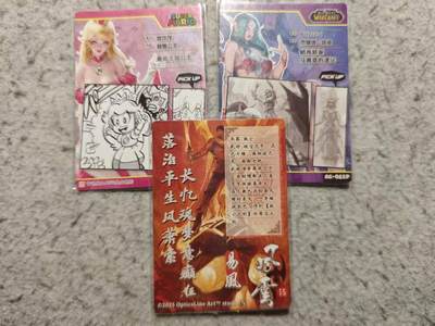 满赠PR！！龙虎卡牌-七七场（满200元包邮，无佣金，每周六结拍，欢迎送拍） 粗闪3张 奇点 