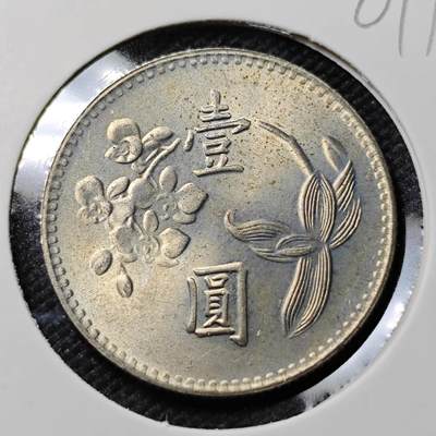 KK钱币收藏小铺   第401期 2月预留时间 周末发货 -  中国台湾省兰花一元好品