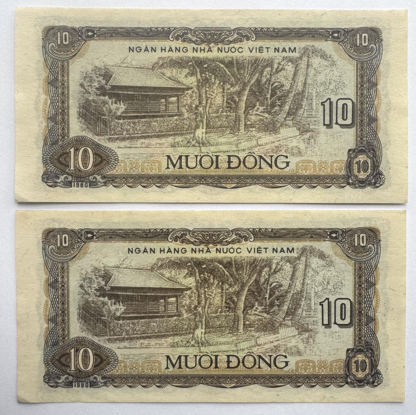 2026第4场（总第231期）：精品测试钞、外钞综合场  越南1980年版10盾2张连号UNC（全新微瑕）