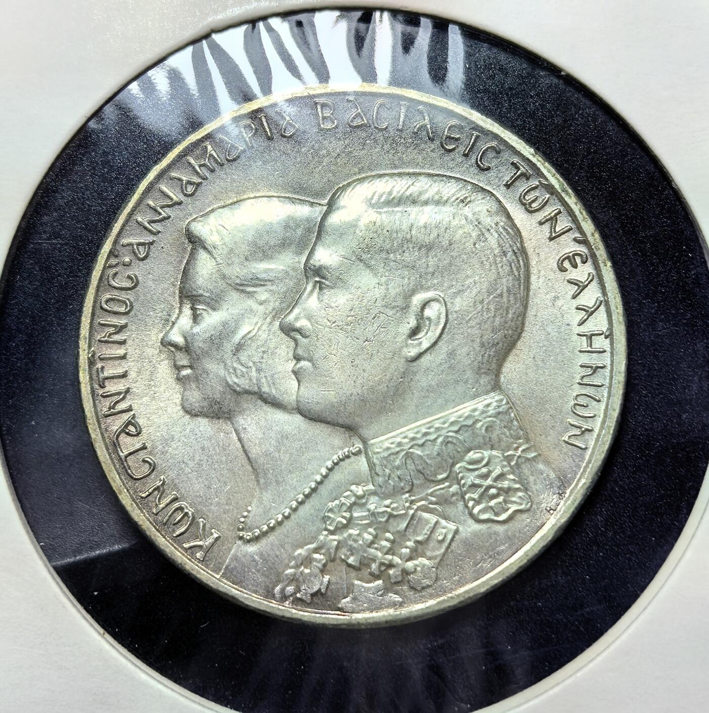 外国优质老铜币银币苏联纪念章，每周六晚九点倒数截拍，满百包邮可寄存，持续收拍 希腊王国1964年30 德拉克马银币12克835银纯银价215元，为纪念末代国王康斯坦丁二世与丹麦安妮 - 玛丽公主大婚铸造，正面为国王夫妇头像，背面是拜占庭双头鹰，见证希腊君主制末期的王室时刻，后希腊于 1973 年废除君主制。