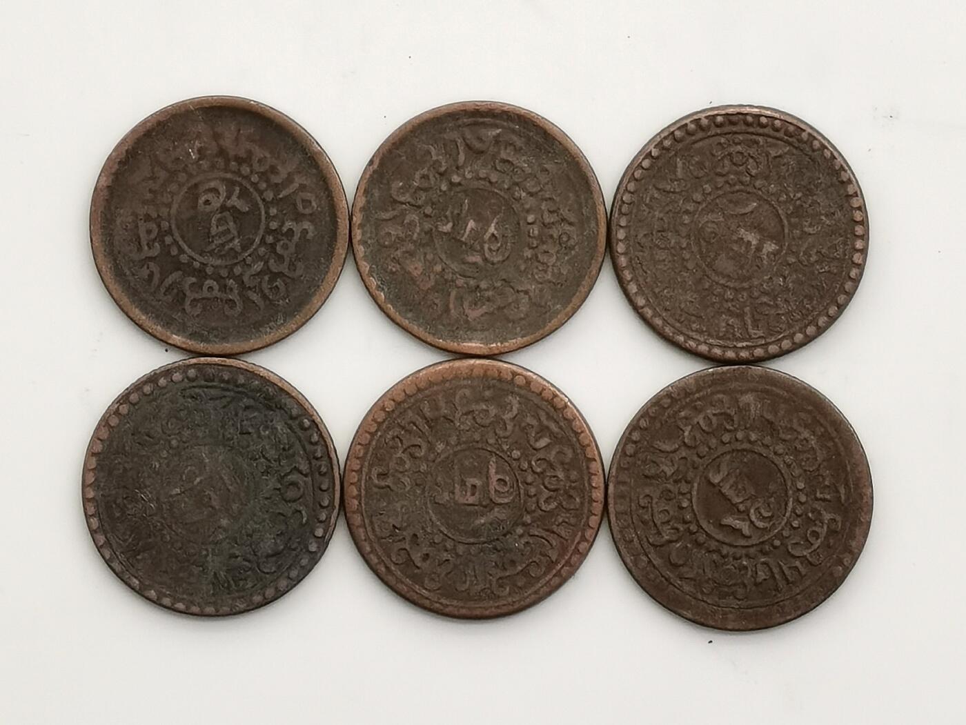 博洋堂世界钱币拍卖第163期（全场包邮）