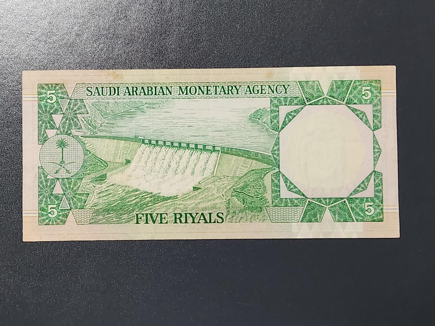 3月6号晚上8点 外国纸币自动截拍第35场 沙特阿拉伯1977年5里亚尔 原票极美品 incorrect版 稀少