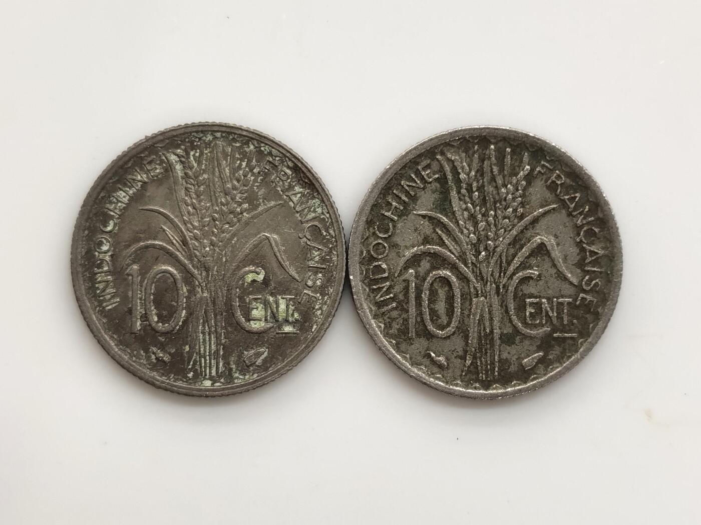 博洋堂世界钱币拍卖第163期（全场包邮） 法属印支1939年10分镍币不同版一对，其中带点版少见