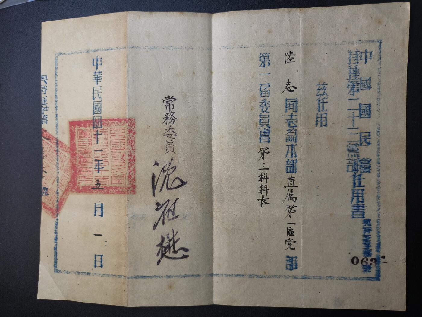 （不断上新中，开春初拍流量差 欢迎转发有佣金红包）云宸嘉赏-勋臻精藏⭐️年后精品专拍场次🎖