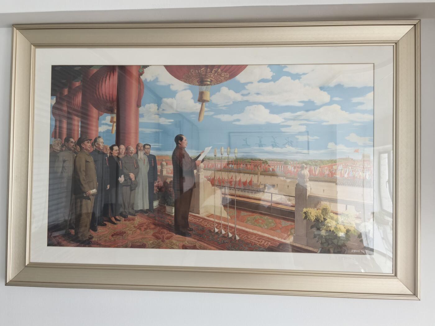 天安门纯银开国大典画