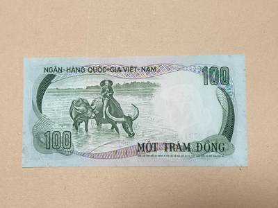 韵星假日钱币拍卖第3期 -- Rimey Holidays Coins & Banknotes Auction 3 - 越南共和国（南越）1972 动物票100盾水牛 9品 273118与前面连号