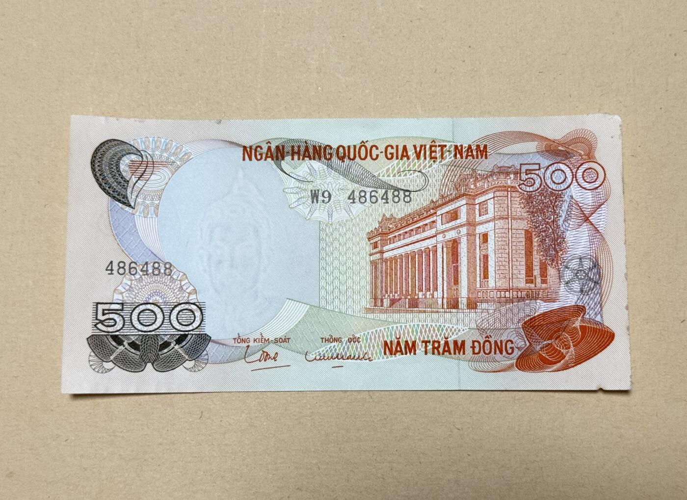 韵星假日钱币拍卖第3期 -- Rimey Holidays Coins & Banknotes Auction 3 越南共和国（南越）1970-1972国家银行500盾 9品